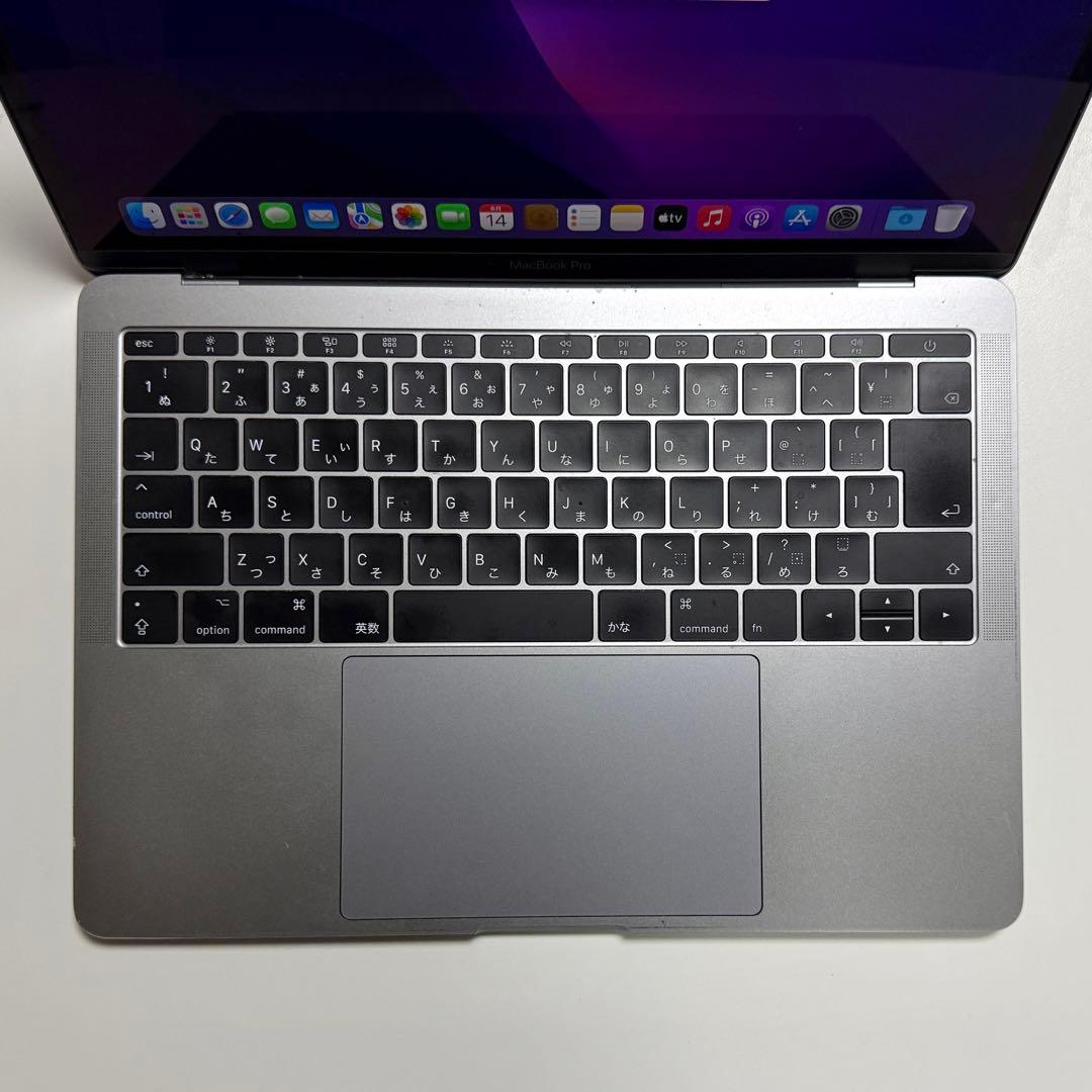 MacBook Pro 13インチ / スペースグレー / 256GB SSD