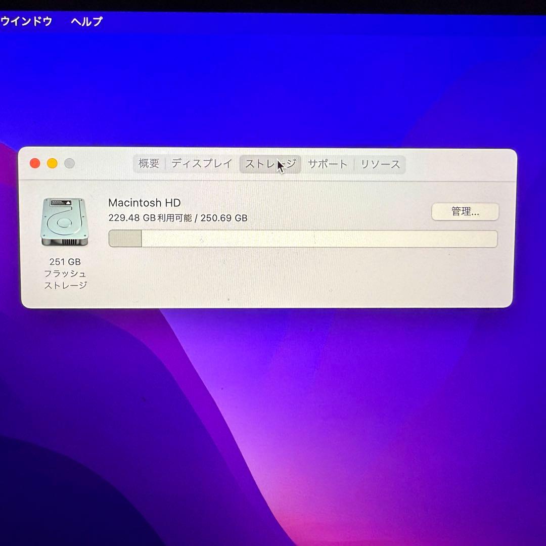 MacBook Pro 13インチ / スペースグレー / 256GB SSD