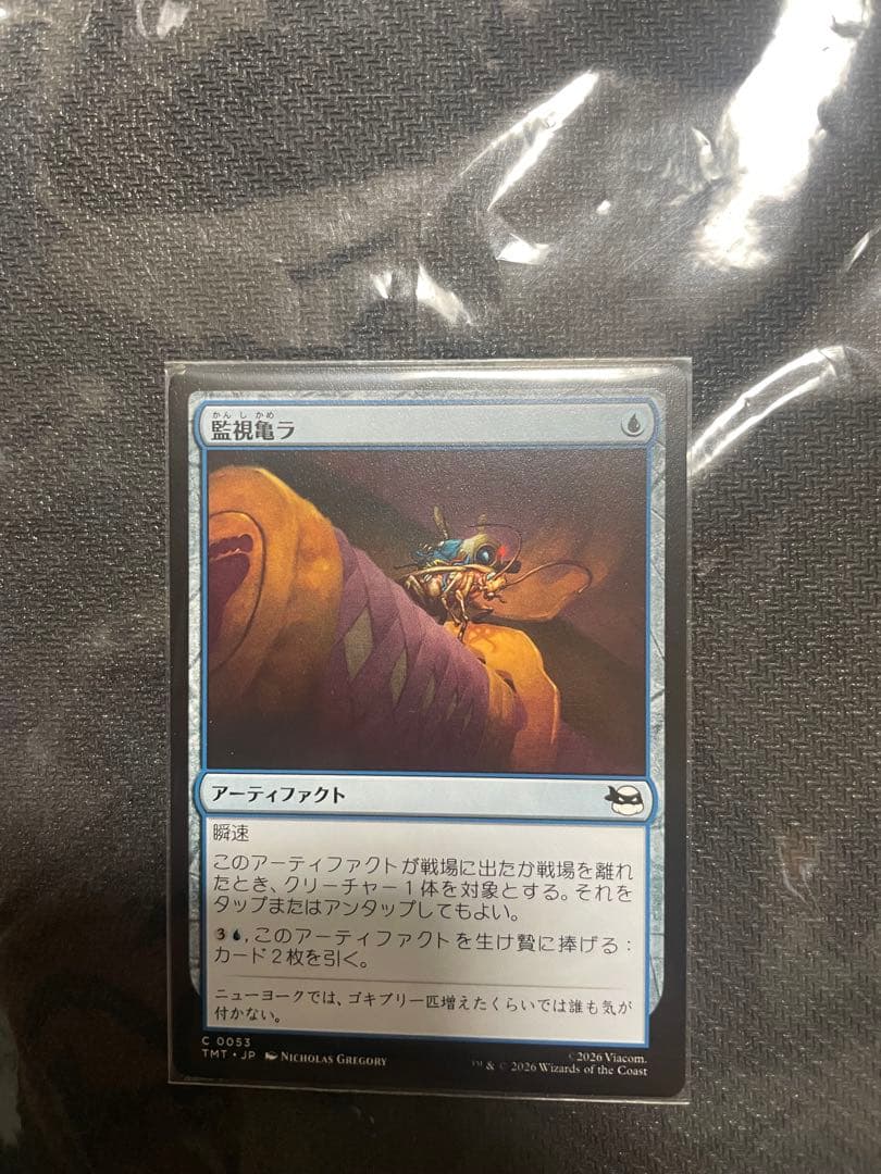 ゴブリンの溶接工/Goblin Welder