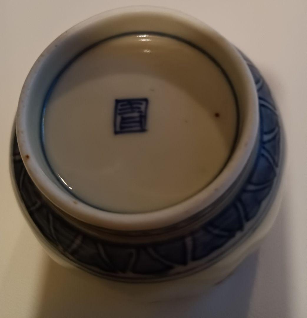 【古伊万里】草木装飾　金彩染付　蕎麦猪口　江戸時代中期