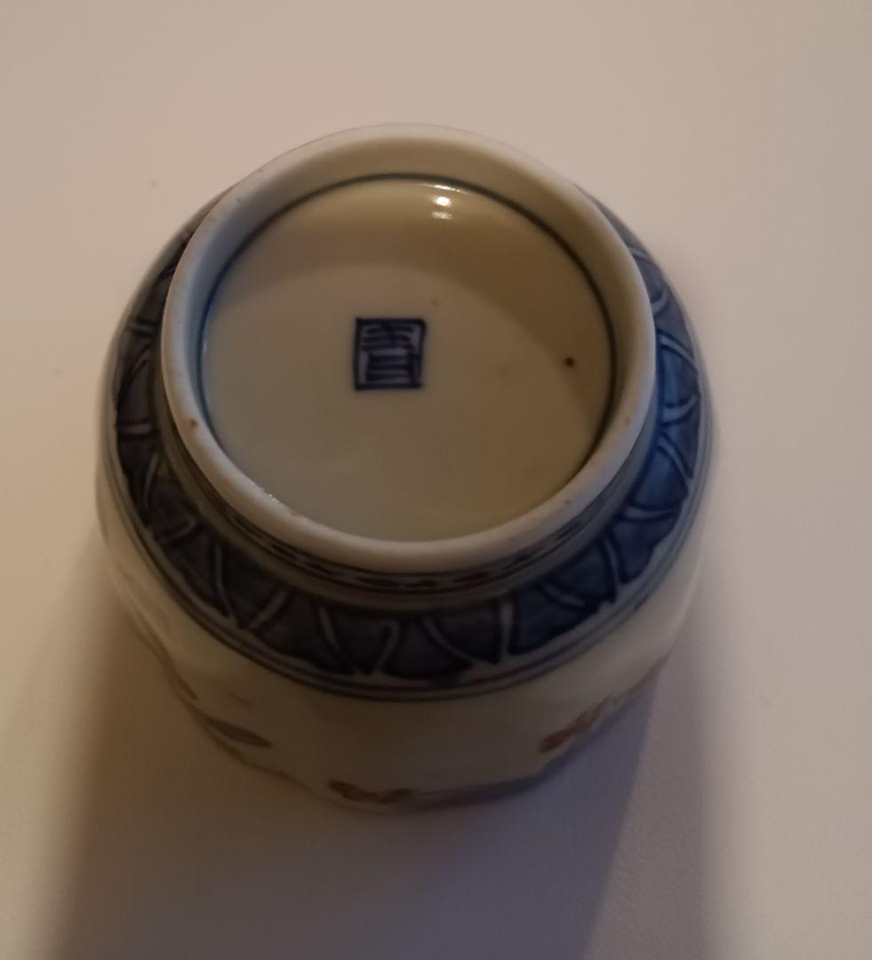 【古伊万里】草木装飾　金彩染付　蕎麦猪口　江戸時代中期