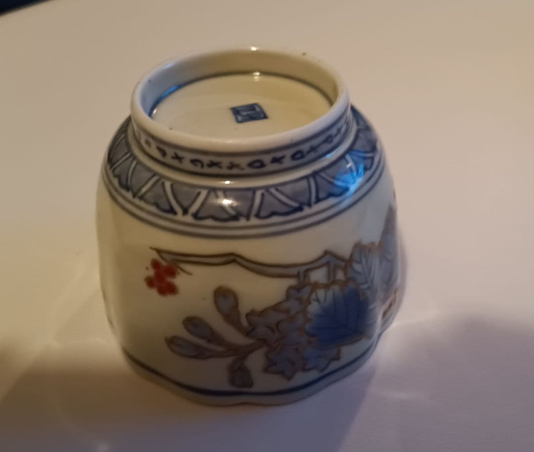 【古伊万里】草木装飾　金彩染付　蕎麦猪口　江戸時代中期