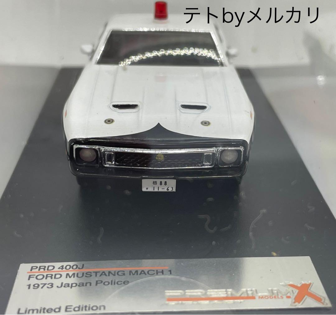 1973 Ford Mustang Mach1 栃木警察本部高速道路交通警察隊