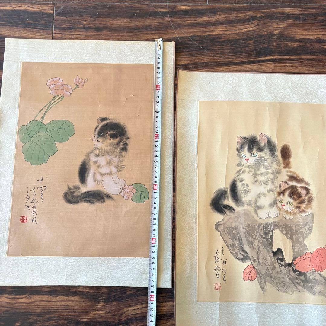絵画 肉筆絹本 在銘 シートのみ 猫