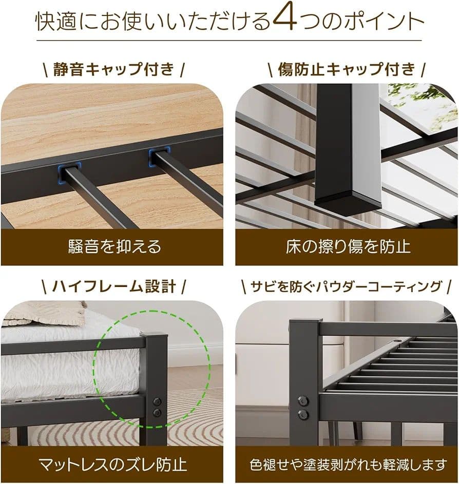 ベッドフレーム シングル 静音 耐久性 通気性 湿気対策 組立簡単 床下収納 黒
