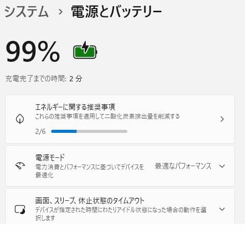 Core i7 SSD オフィス付 メモ8G NEC LaVie ノートパソコン