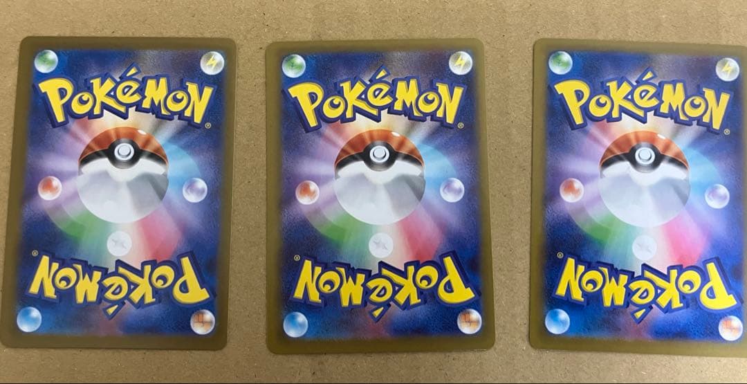 ポケモンカード ムニキスゼロ　ユカリSAR アルセウス　ピカチュウ　プロモ