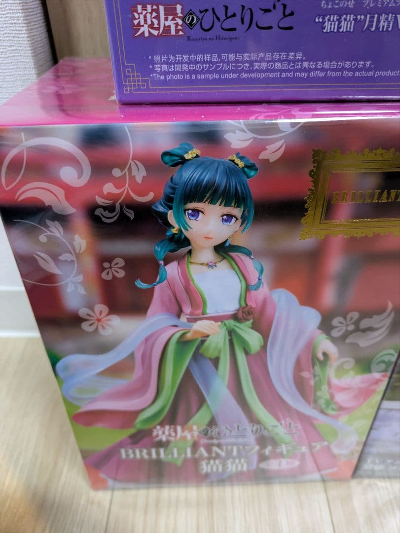 【新品・未開封品】薬屋のひとりごと 猫猫 フィギュア 4種セット