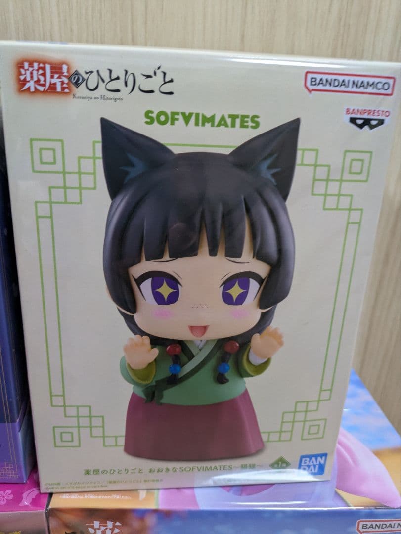 【新品・未開封品】薬屋のひとりごと 猫猫 フィギュア 4種セット