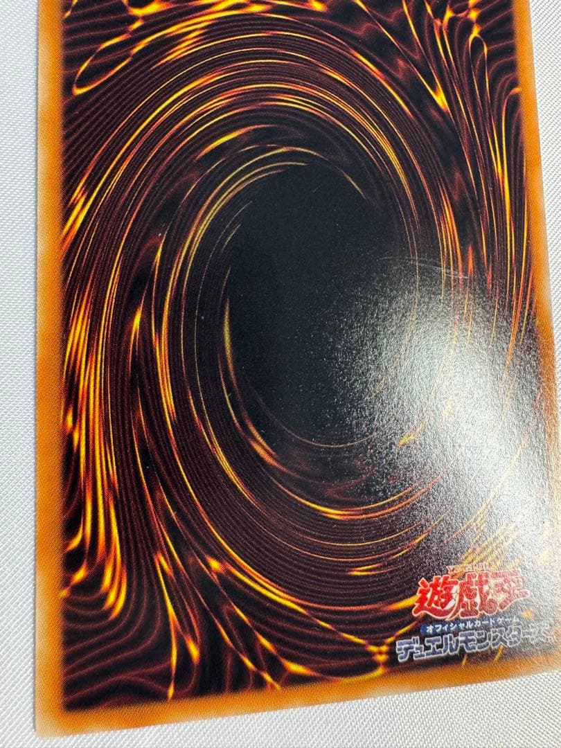 遊戯王　ブラックローズドラゴン　レリーフ