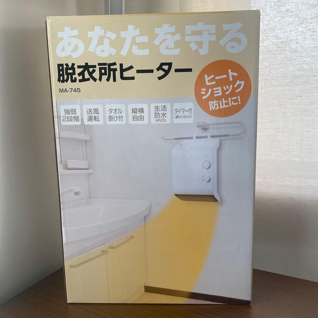 電源タップ ホルダー クランプ式 ・ヒーター・PCケースおまとめ3点