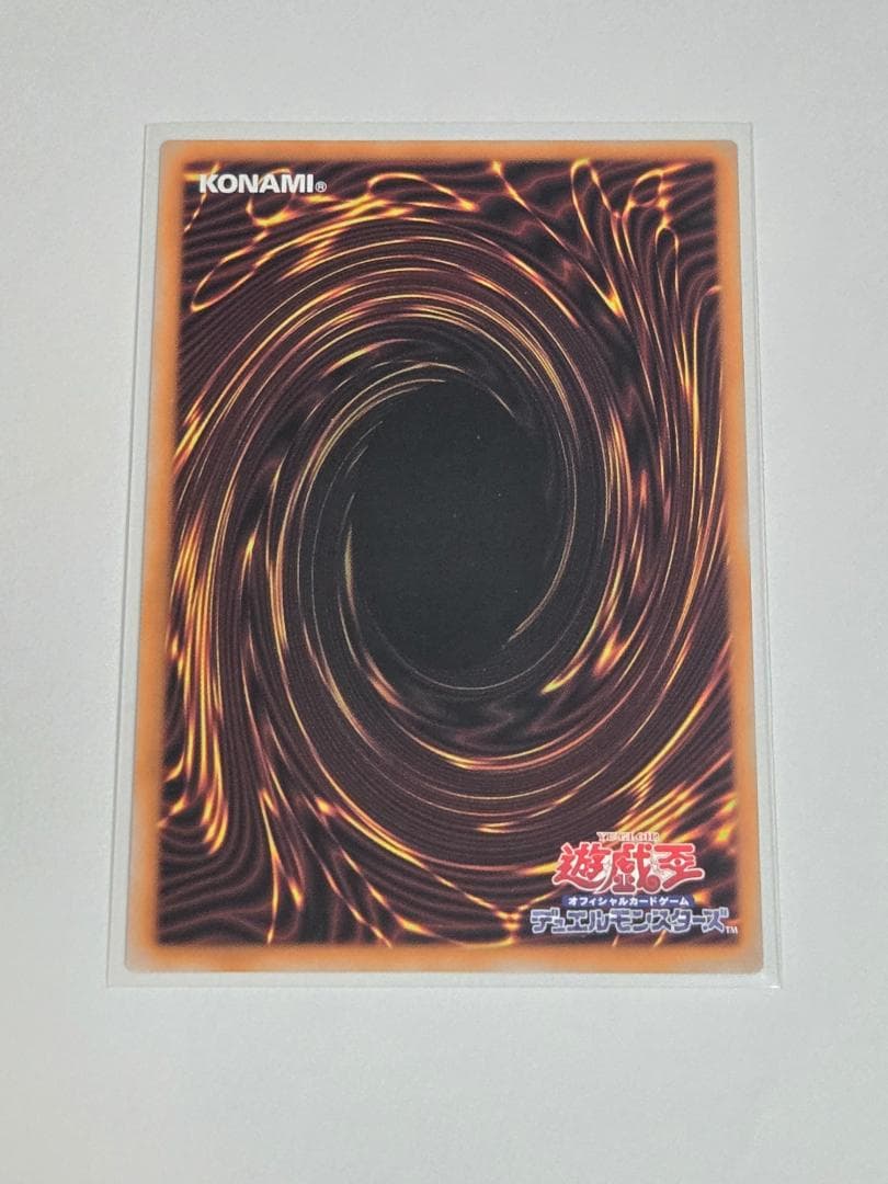 ① 遊戯王 終撃竜－サイバー・エンド・ドラゴン オーバーフレーム プリシク