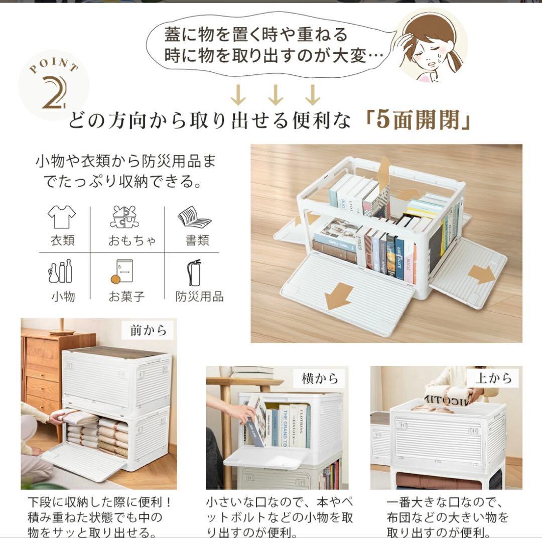 収納ボックス 折りたたみ コンテナボックス 収納ケース キャスター付 白 5個