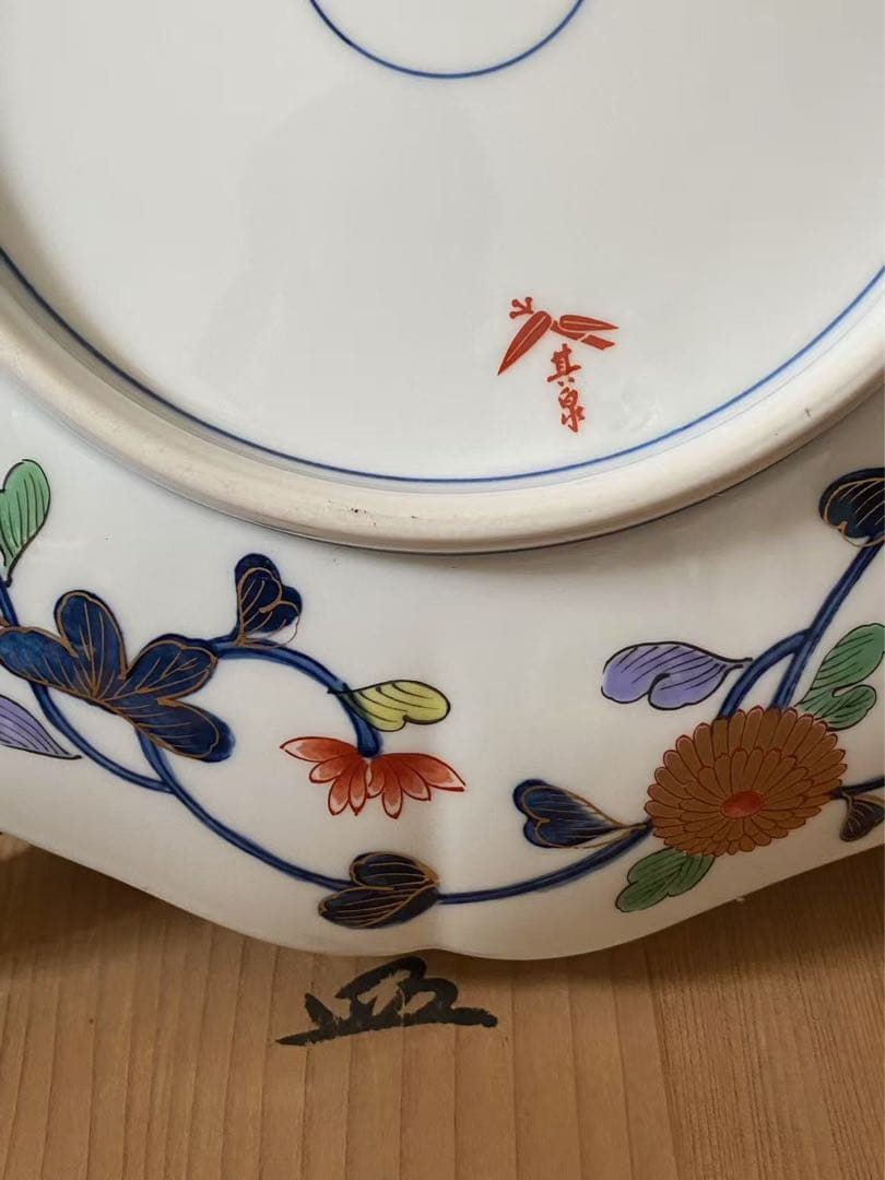 有田焼 其泉窯琳派古伊万里 盛皿 飾皿 　箱付