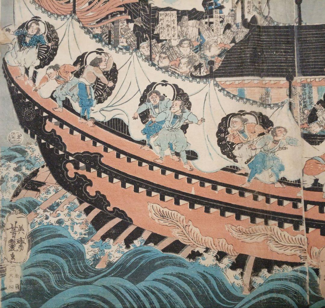 浮世絵版画、壇之浦大合戦之圖三枚綴り繋がってます。歌川芳艶画、安政6年出版