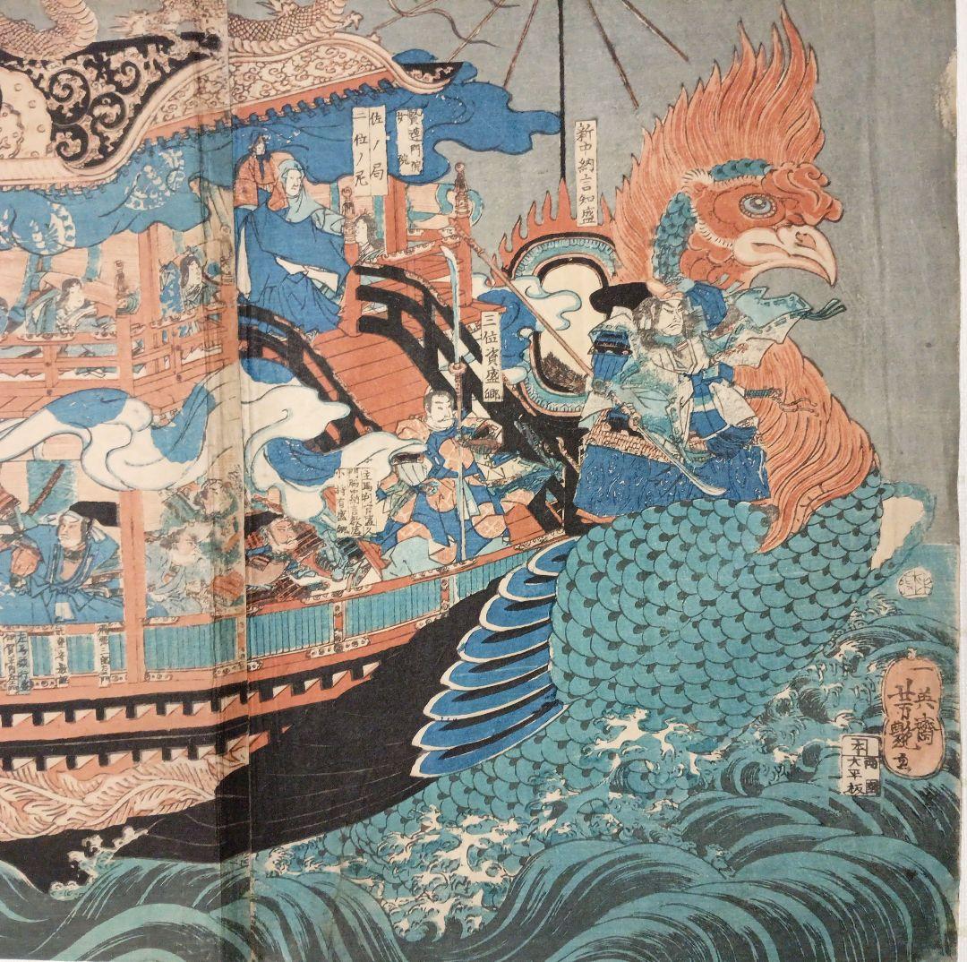 浮世絵版画、壇之浦大合戦之圖三枚綴り繋がってます。歌川芳艶画、安政6年出版