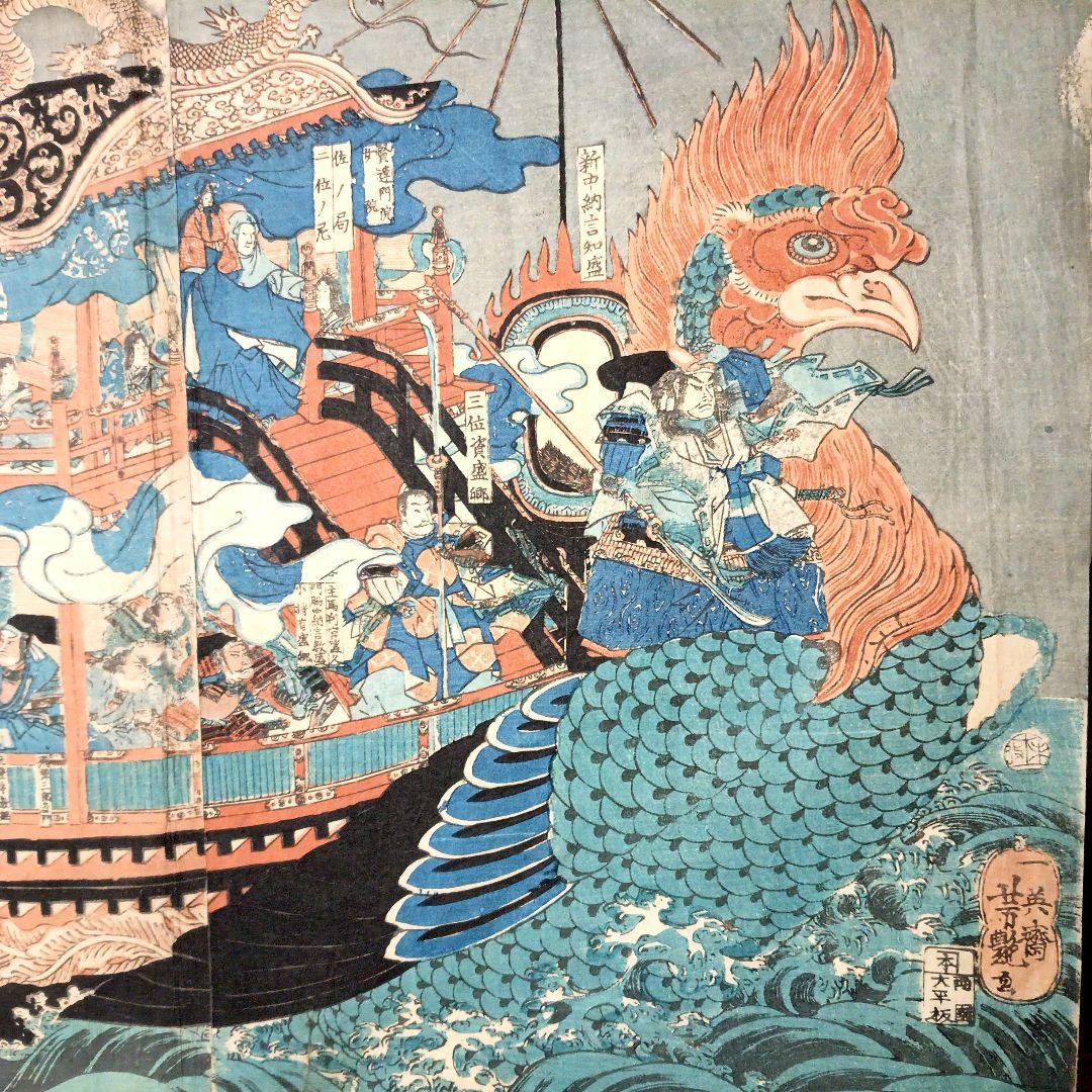 浮世絵版画、壇之浦大合戦之圖三枚綴り繋がってます。歌川芳艶画、安政6年出版