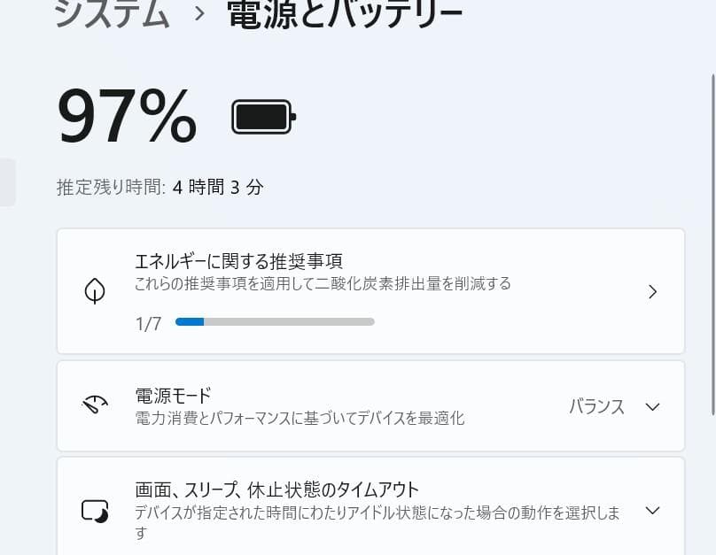 VAIO Pro PK 5 14インチ メモリ8GB office2019