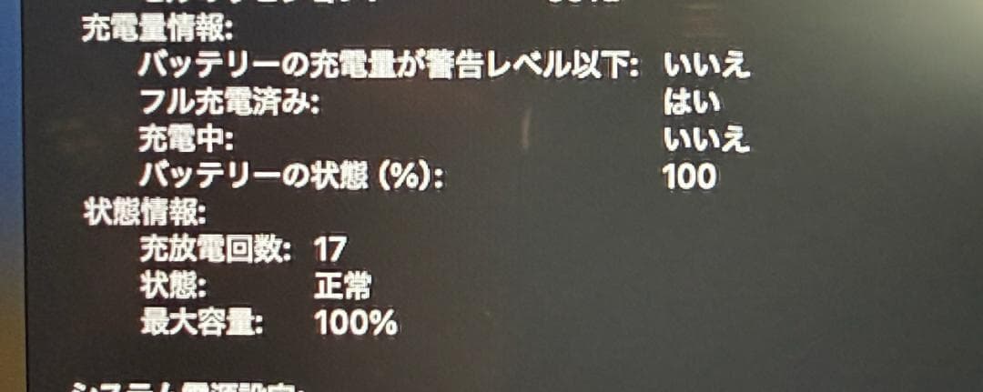 M4 MacBook Air US配列 13インチ メモリ16G SSD256G