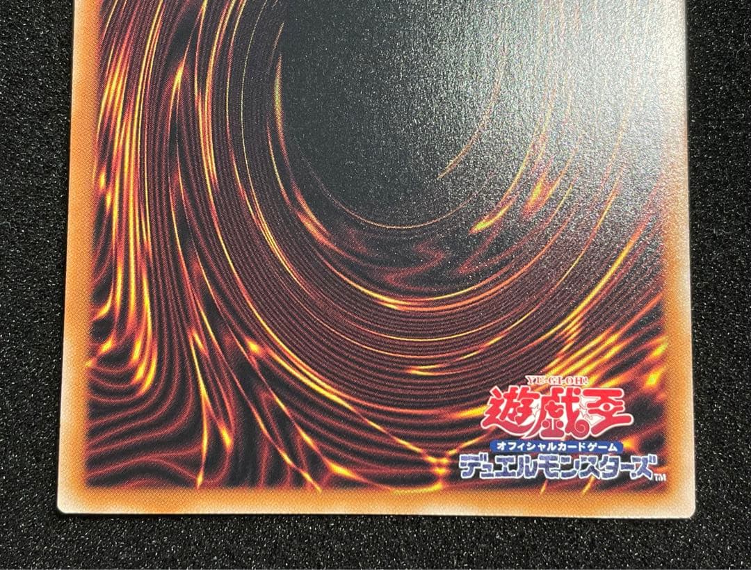 【状態A】ブラックマジシャン　25th クオシク　日版　絵違い　背景　SPレア