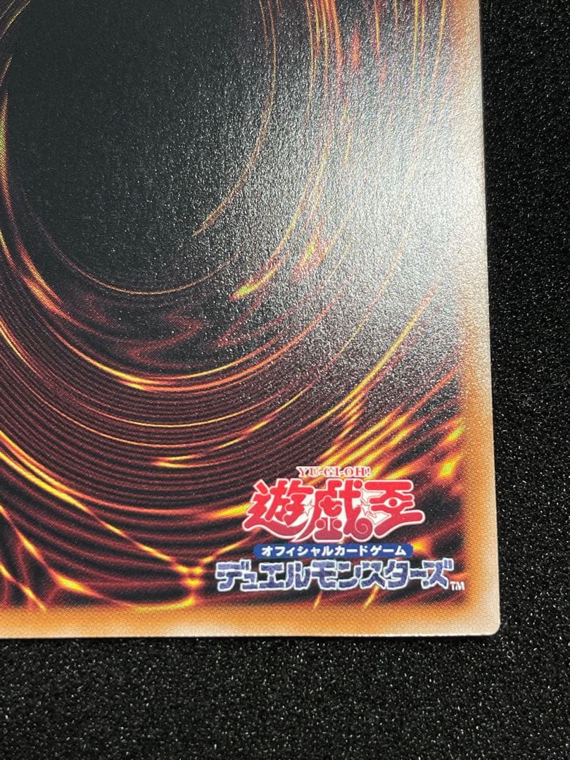 【状態A】ブラックマジシャン　25th クオシク　日版　絵違い　背景　SPレア