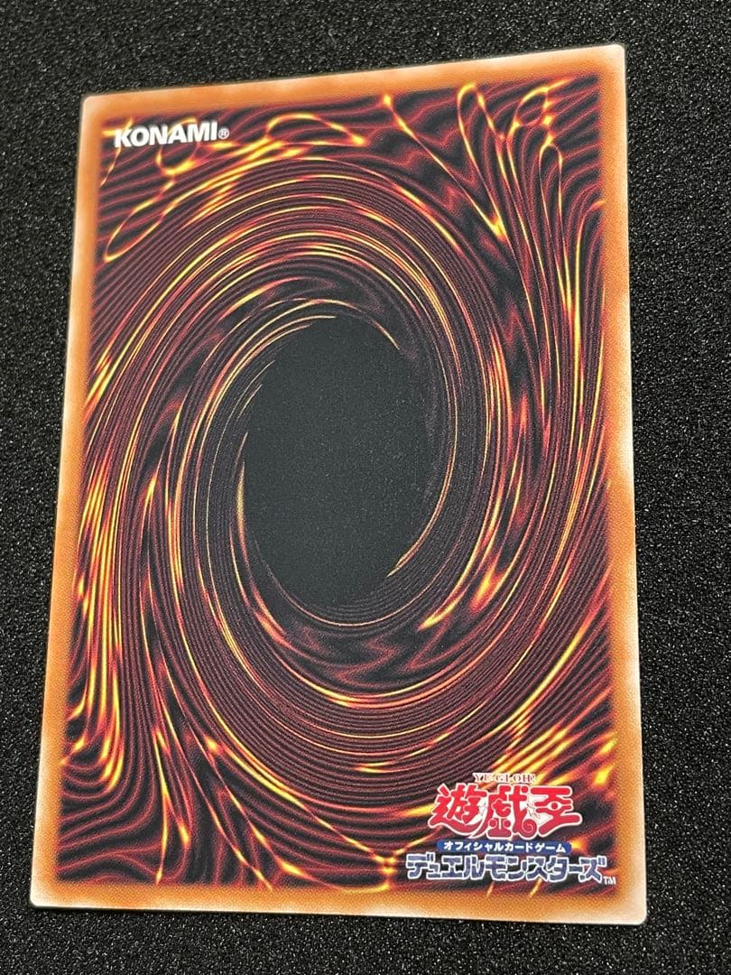 【状態A】ブラックマジシャン　25th クオシク　日版　絵違い　背景　SPレア