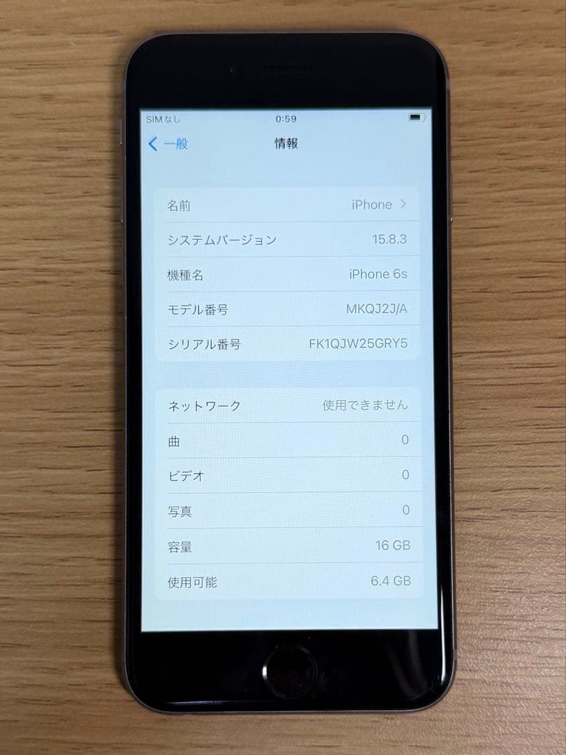 iPhone6s スペースグレイ　SIMフリー 16GB