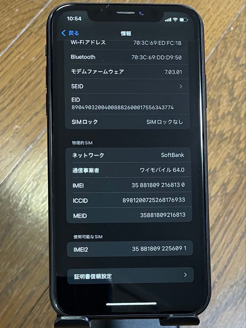 iPhoneXR Black 128GB 黒 本体のみ