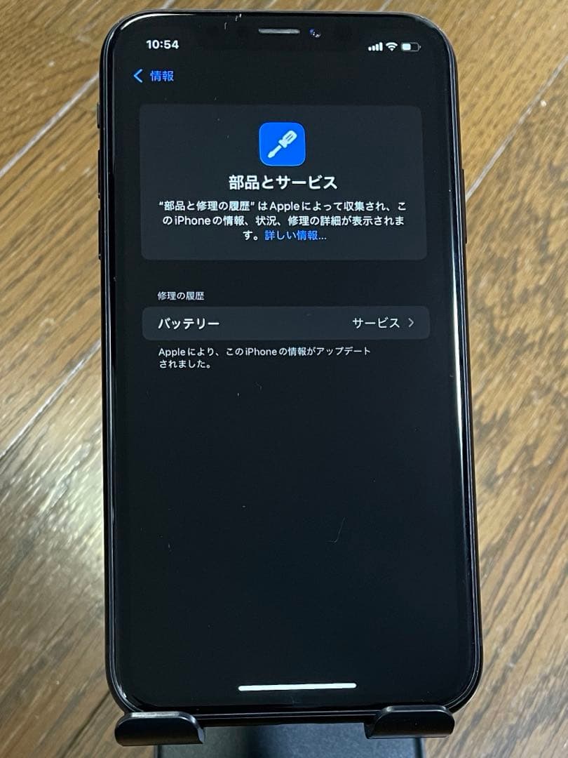 iPhoneXR Black 128GB 黒 本体のみ