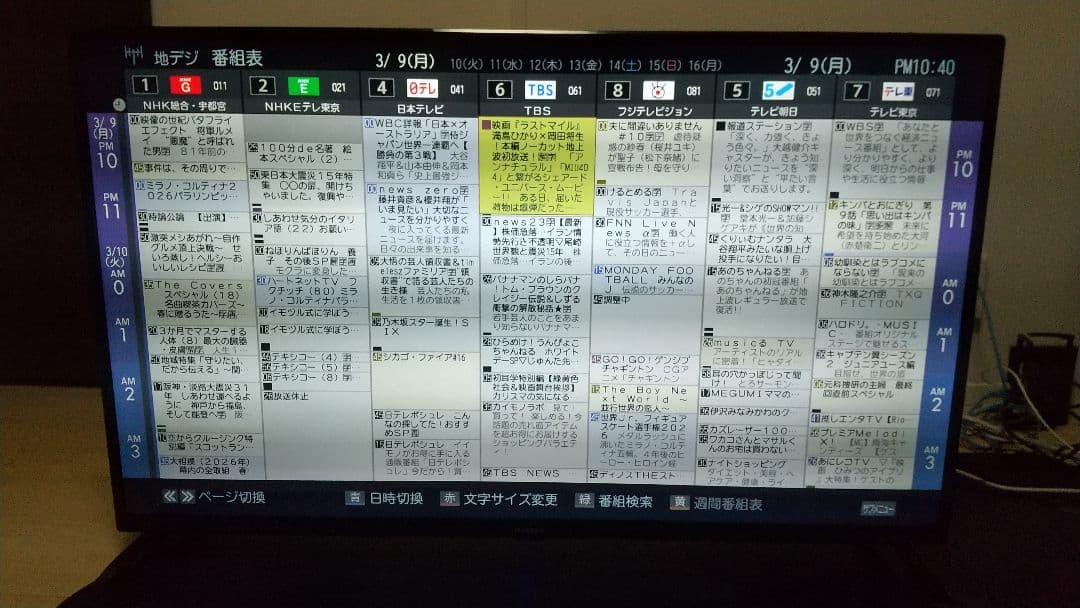 【即購入可！】MAXZEN 43型 4K対応LED液晶テレビ JU43CH06