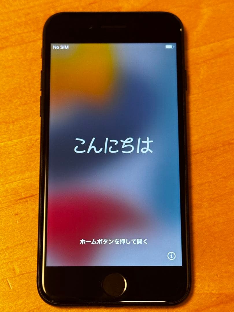 Apple iPhone7 128GB ブラック 箱付 動作良好