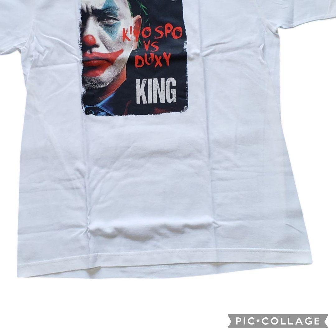 清原和博　KIYOSPO VS DUXY KING　ピエロ　Tシャツ　レア　L