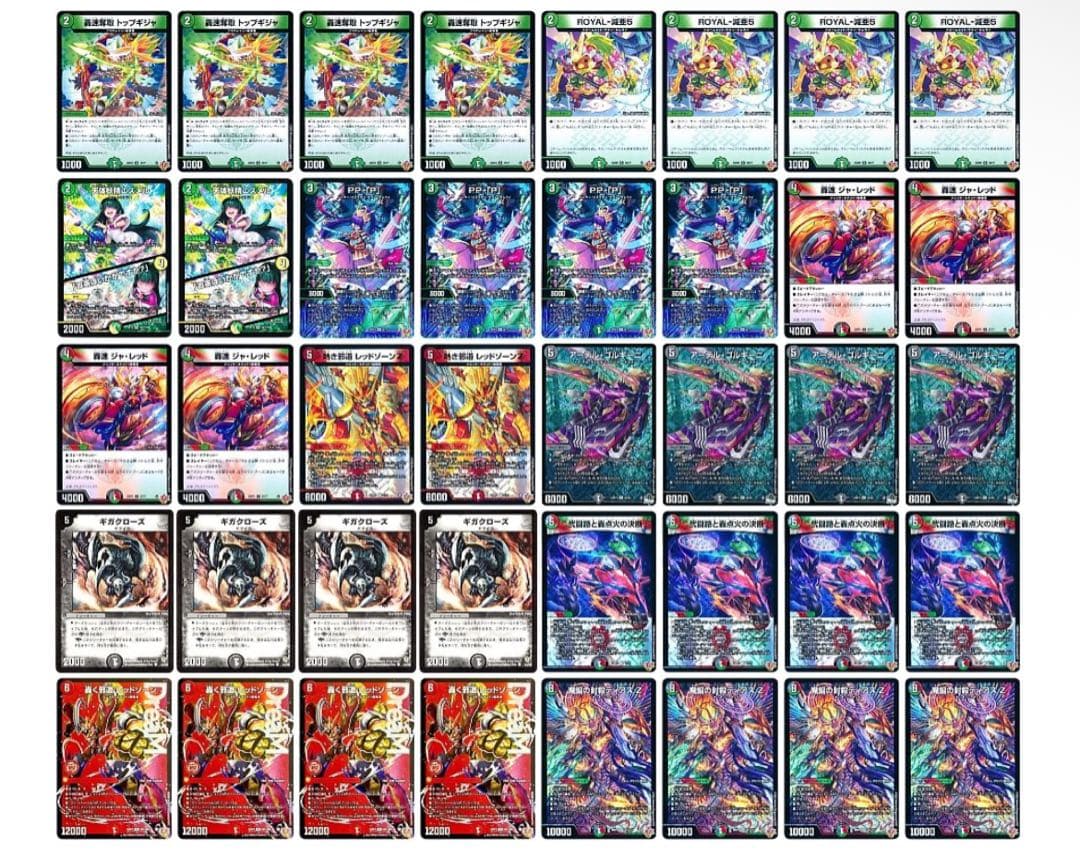 デアリバイク　40枚セット　3重スリーブ