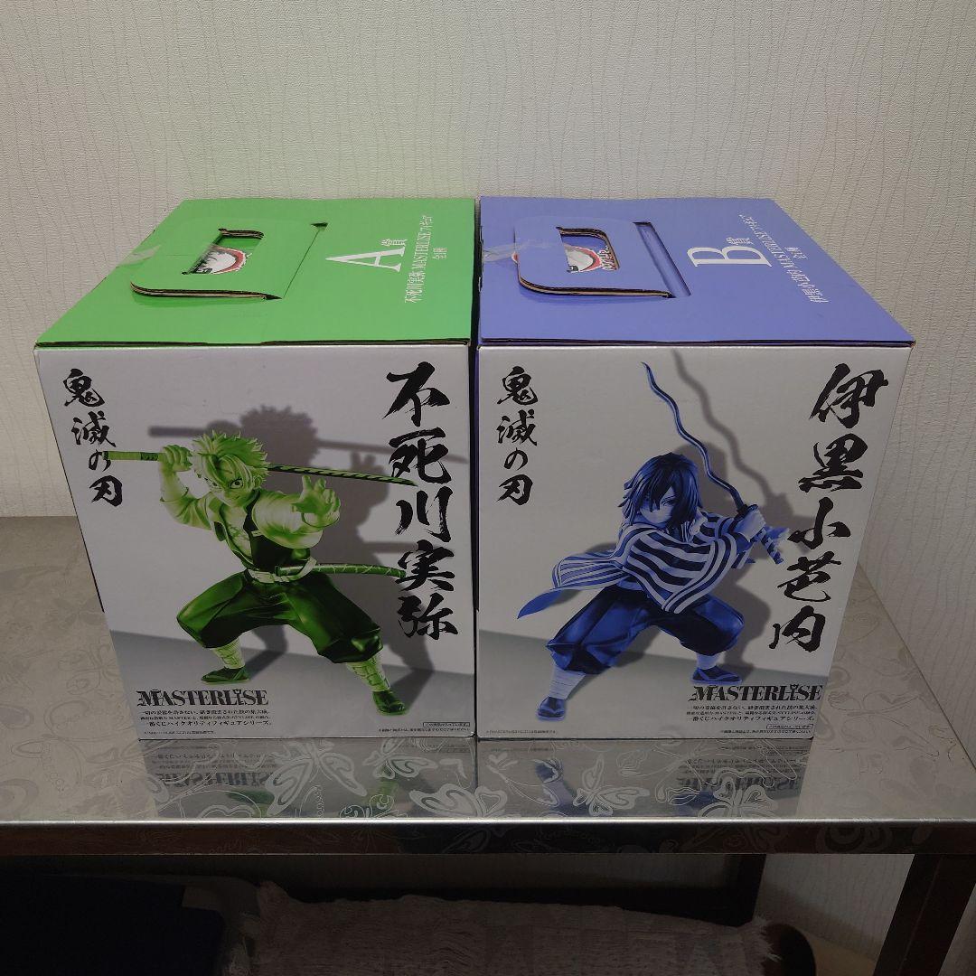 鬼滅の刃 柱稽古 A賞 不死川実弥 B賞 伊黒小芭内 フィギュア ２種セット