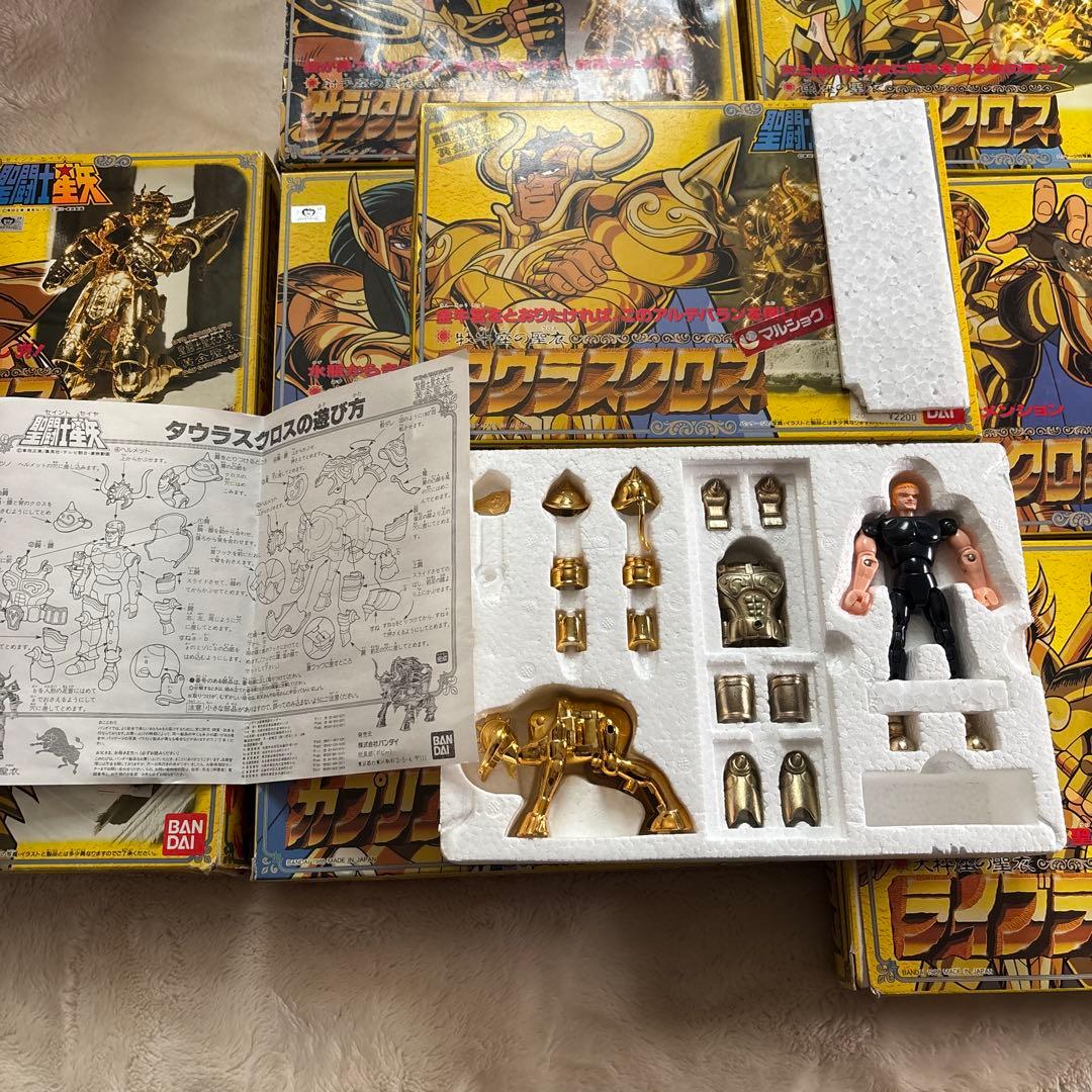 聖闘士聖衣大系　当時物　黄金聖闘士9セット