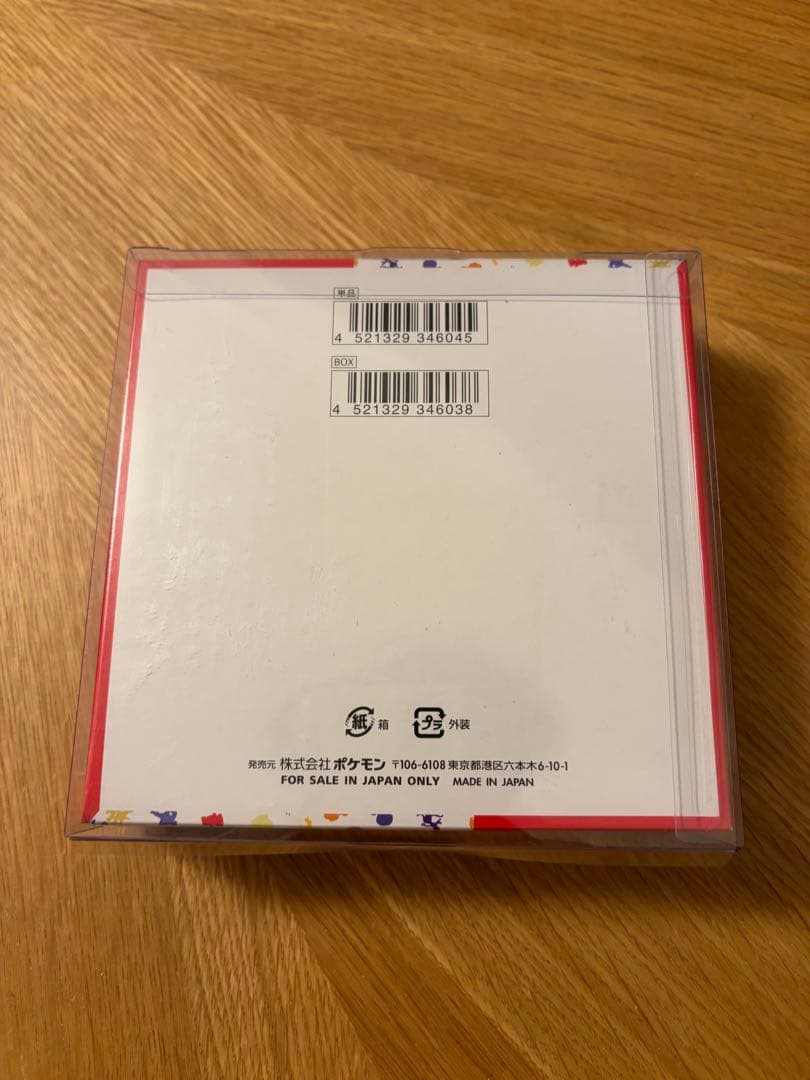 新品・未開封シュリンク付き ポケモンカードゲーム 151 1BOX