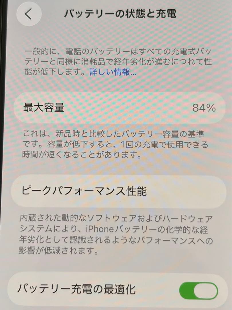 Apple iPhone 14 Pro 256GB ディープパープル