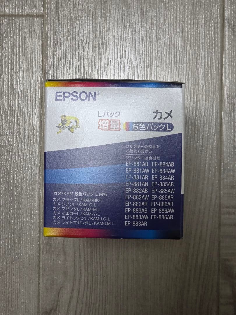 EPSON インク　カメ 型番KAM-6CL-L