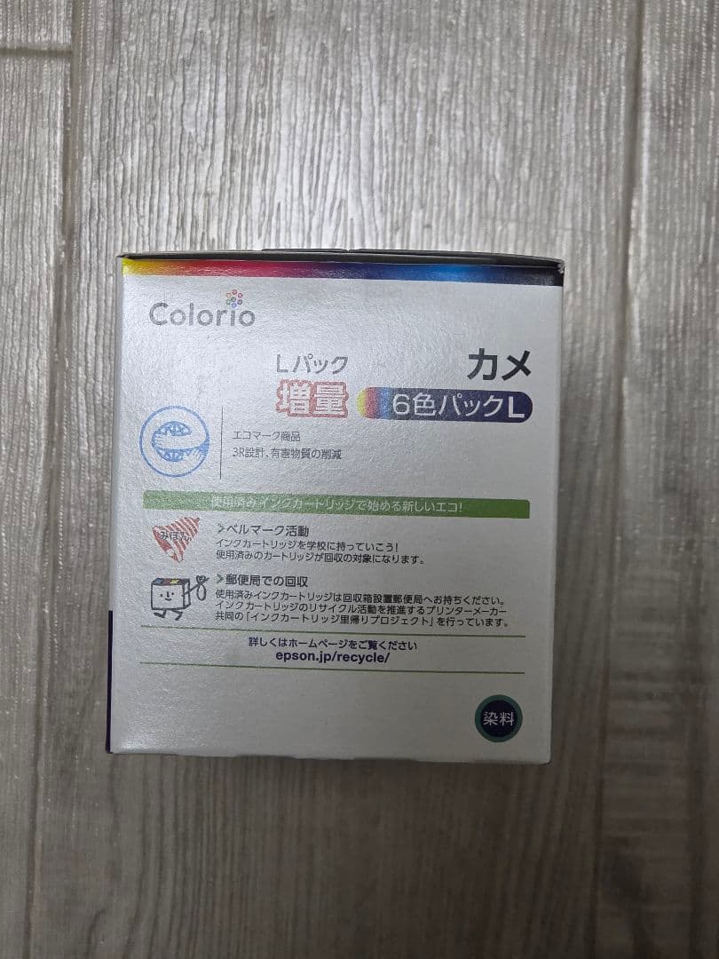 EPSON インク　カメ 型番KAM-6CL-L