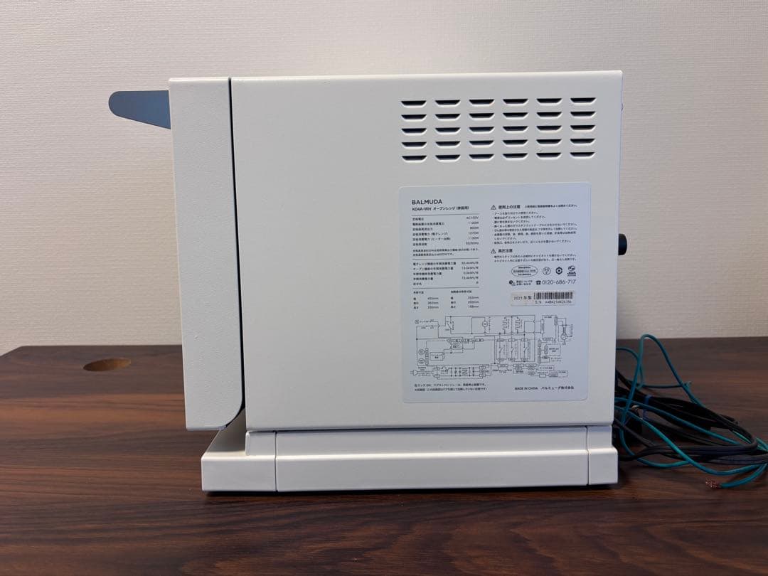 【良品】BALMUDAオーブンレンジ K04A-WH 2021年製