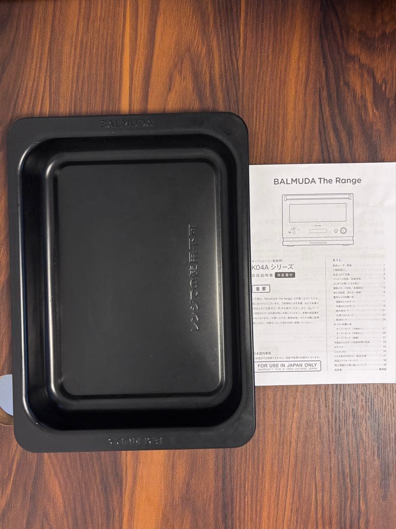 【良品】BALMUDAオーブンレンジ K04A-WH 2021年製