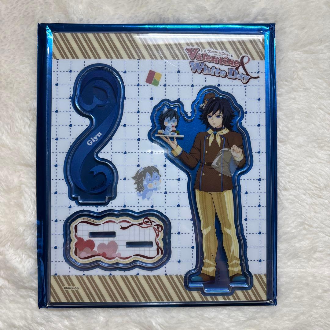 【鬼滅の刃】バレンタイン 2026 アクリルスタンド 冨岡義勇 竈門炭治郎