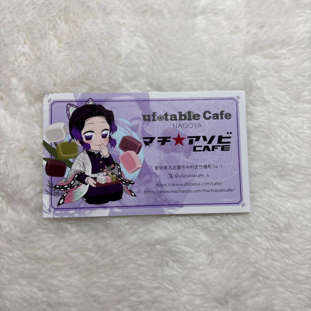 【鬼滅の刃】バレンタイン 2026 アクリルスタンド 冨岡義勇 竈門炭治郎