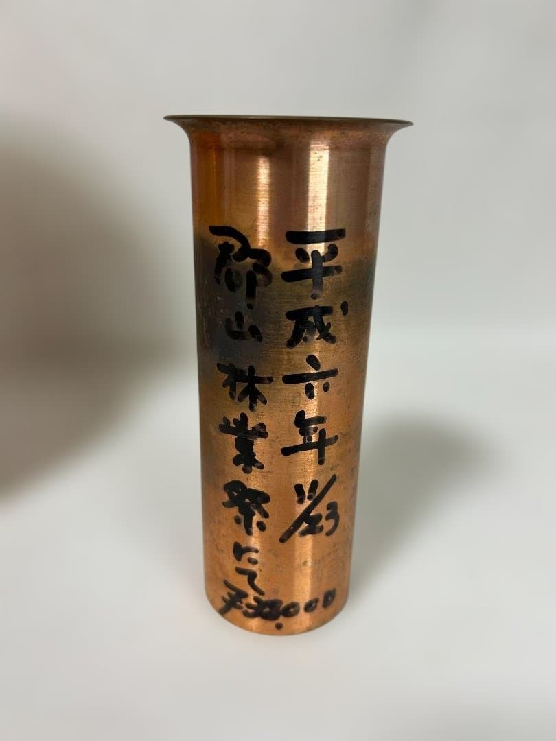 花器 かやの木 銅 水入れセット