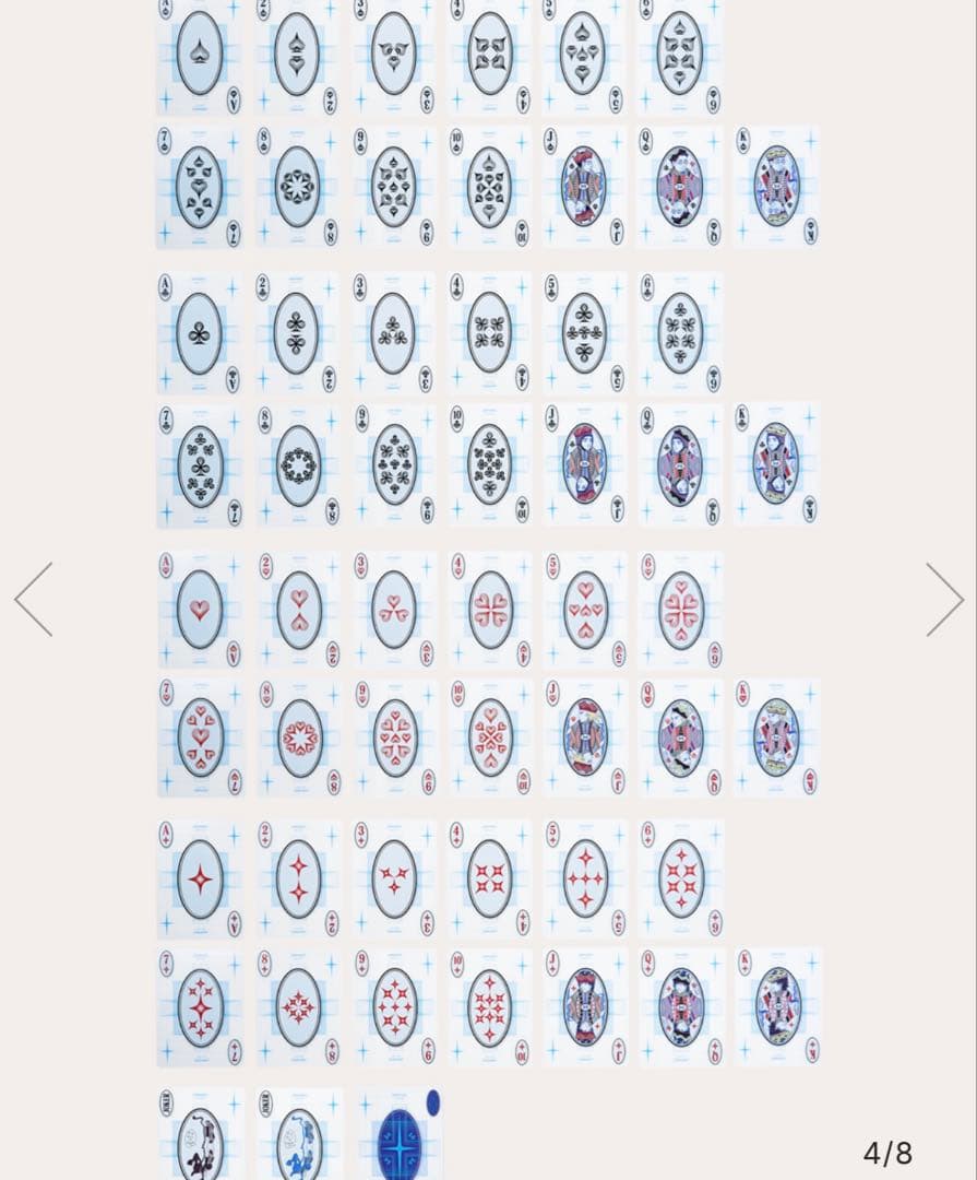 (完全未使用未開封)King Gnu セントラルLive トランプ