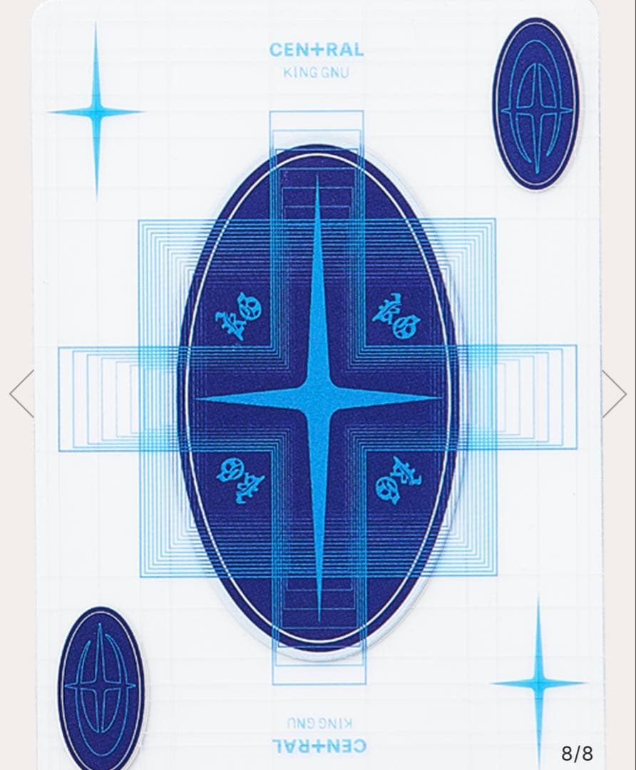 (完全未使用未開封)King Gnu セントラルLive トランプ