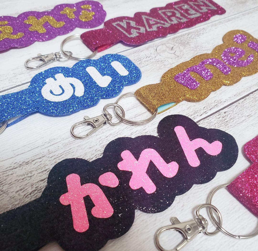 ☆ネームタグ☆名入れ☆名前入りキーホルダー☆