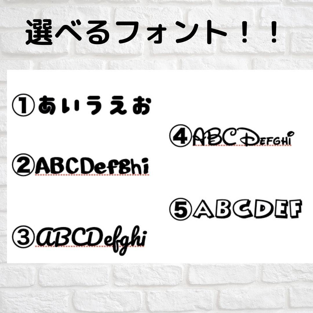 ☆ネームタグ☆名入れ☆名前入りキーホルダー☆