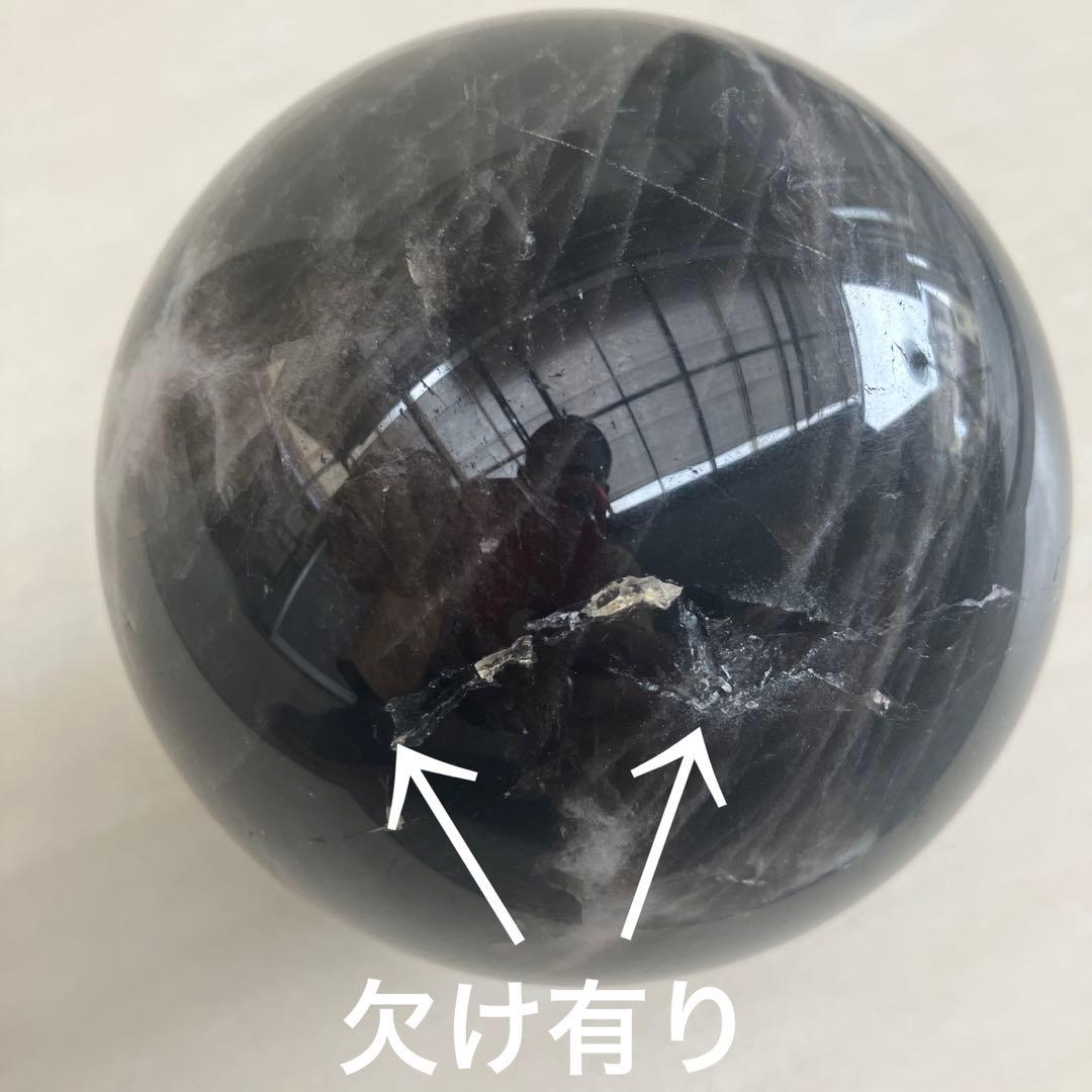 モリオン丸玉　パワーストーン　丸玉　鑑賞石　自然石　天然石　原石