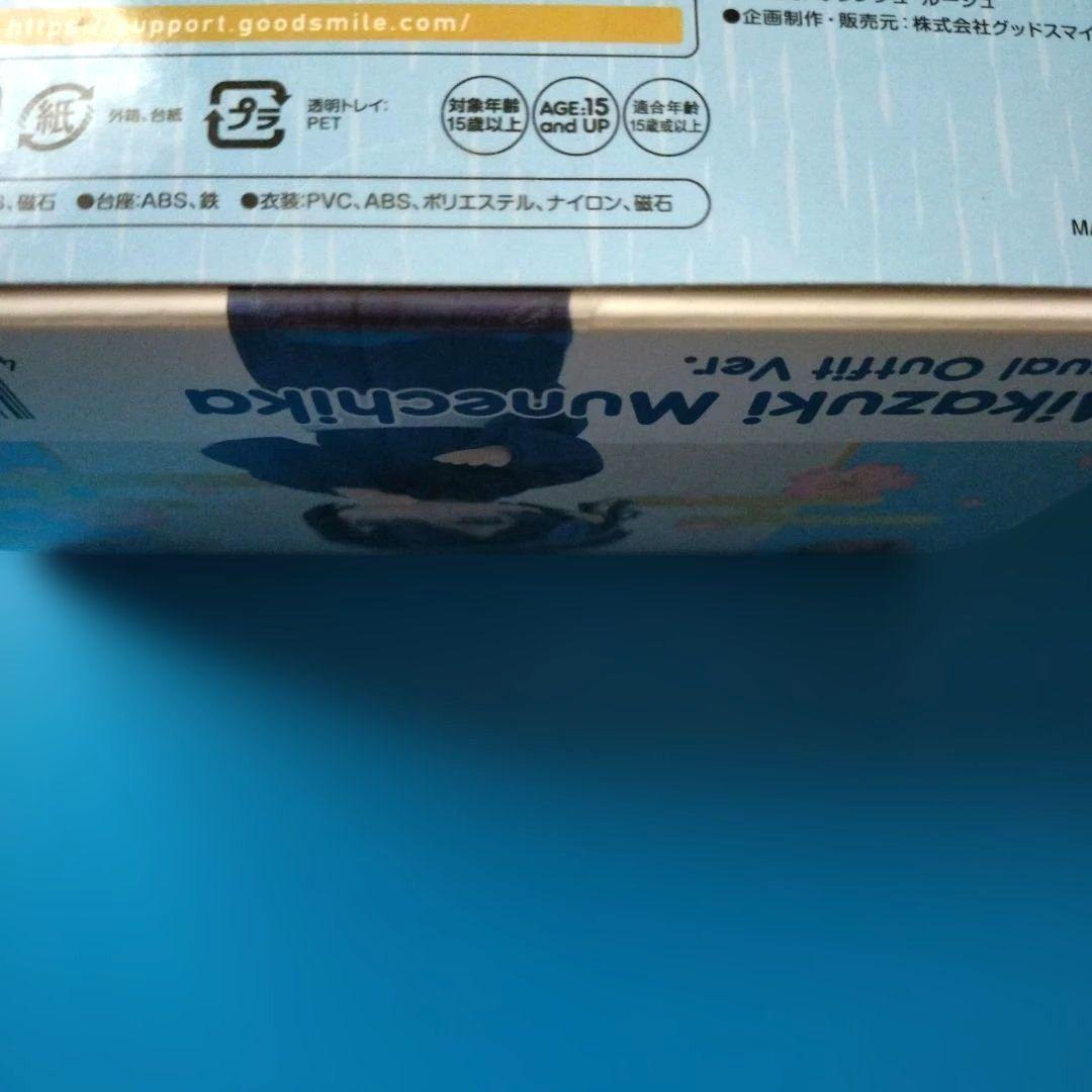 ねんどろいどとーる　三日月宗近　軽装　刀剣乱舞